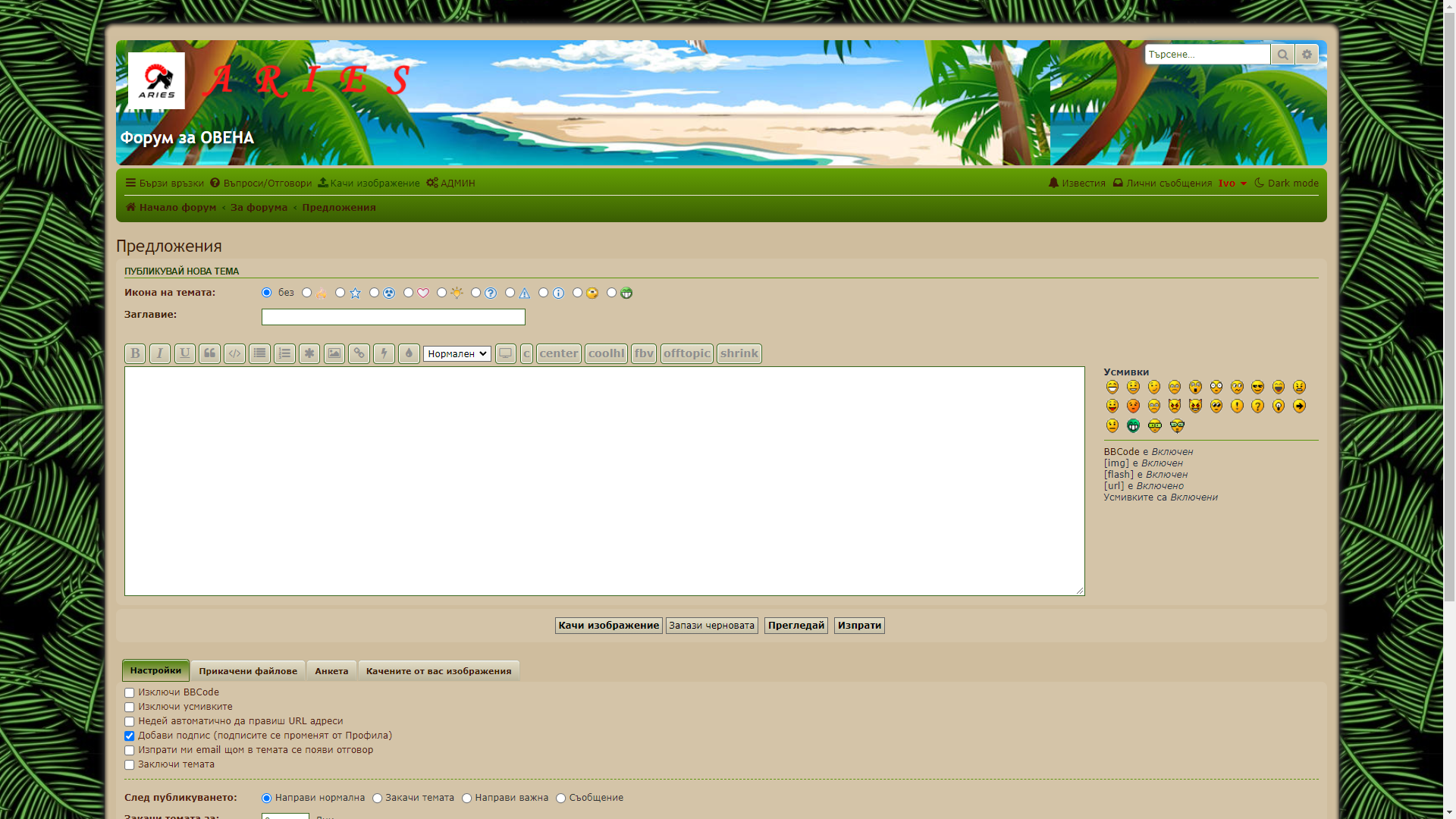 Изображение