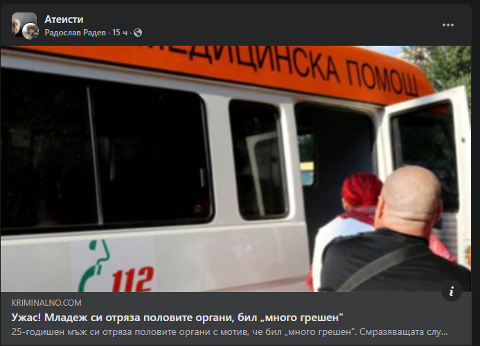 Изображение